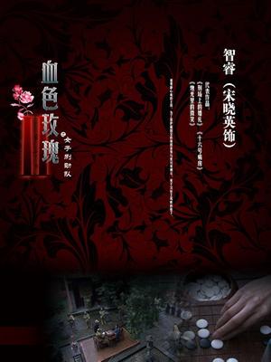 人前华丽女主播㊙️土豪一对一流出[1V139MB][百度盘]