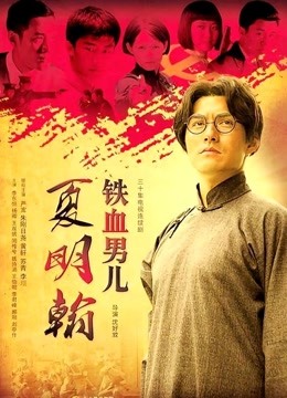 【虎牙主播】 张昔由 19年12月 直播热舞合集！原版无水[91V/3.72G]